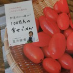本100万人