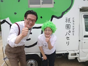 祇園パセリ活動⑥ 祇園パセリ活動⑥