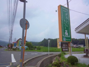 ぞうさんカフェ1