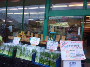 八百屋4
