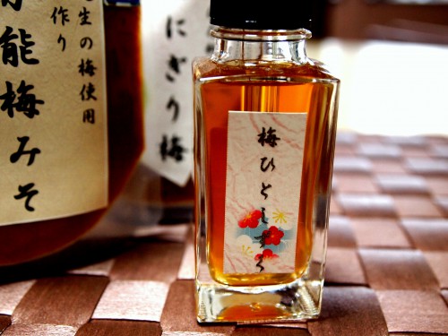 梅ひとしずく 梅ひとしずく