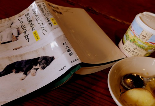 正月二日③ 正月二日③