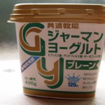 ジャーマンヨーグルト
