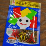 furikake1