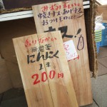 マルシェ３回目２