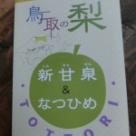 ブランドなし２