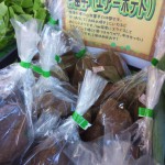 飛行機山ファーム３