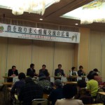 農を取り巻くシンポ