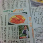 記事野菜ギライ