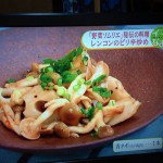 イマなまっ！１