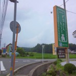 ぞうさんカフェ１